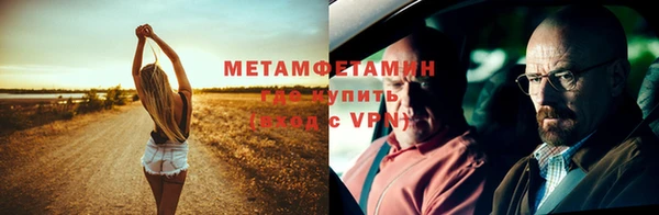 mdpv Бугульма