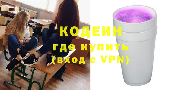 mdpv Бугульма